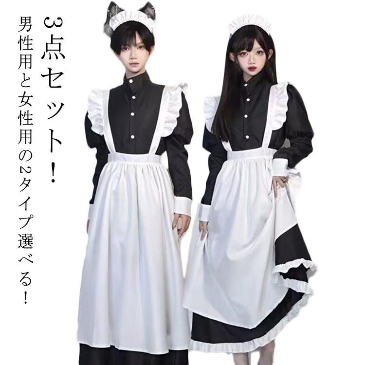 女子 学園祭 3点セット ワンピースタイプ 仮装 ロイヤルメイド