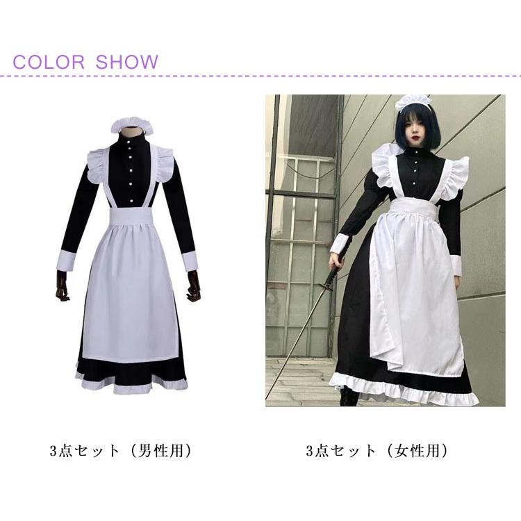 女子 学園祭 3点セット ワンピースタイプ 仮装 ロイヤルメイド