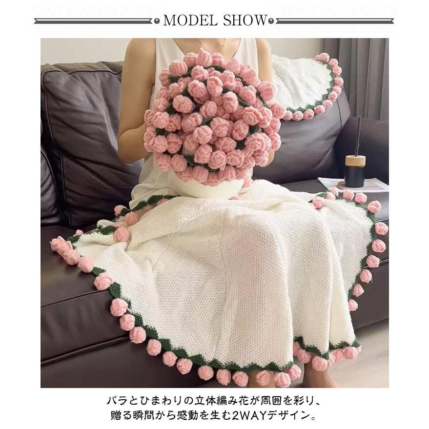 まるで花束のような魔法のブランケット 3D マルチカバー バラ 毛布