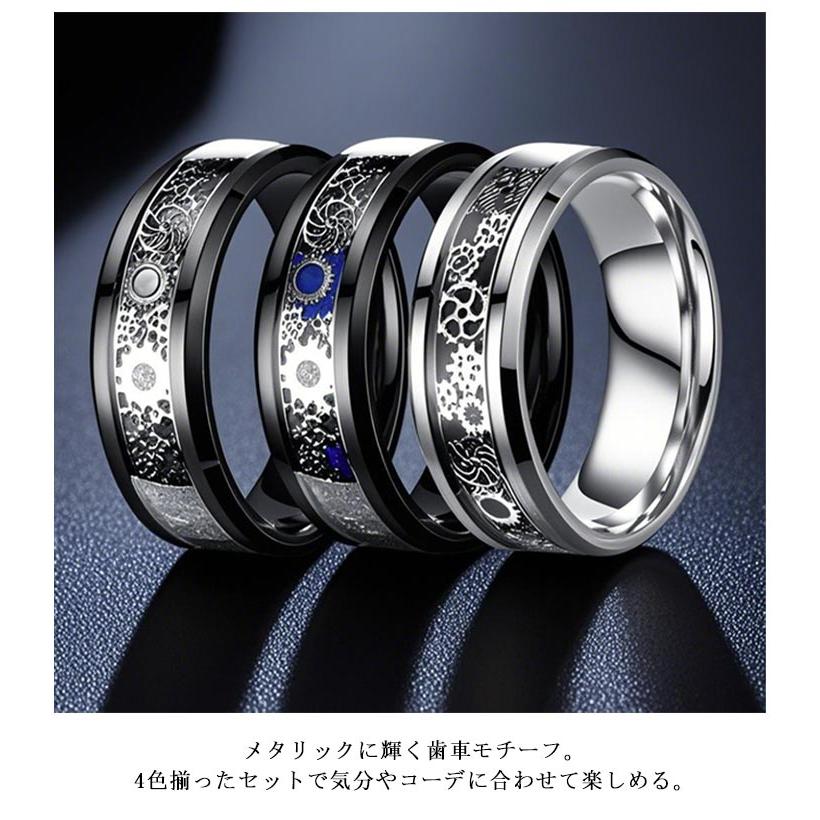 4色セット 歯車 エッジカットリング ギアデザイン メンズ 指輪