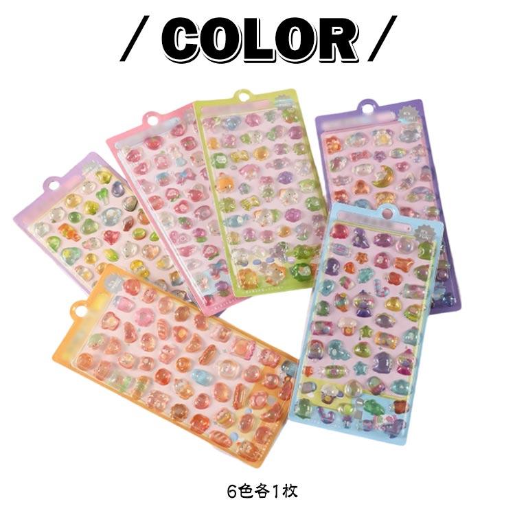 ステッカー ぷくぷくシール シールシート 3D 果物 食べ物 パン 