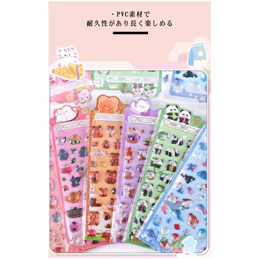 6枚セット ボンボンシール 立体 シール クリア ドロップシール 3D