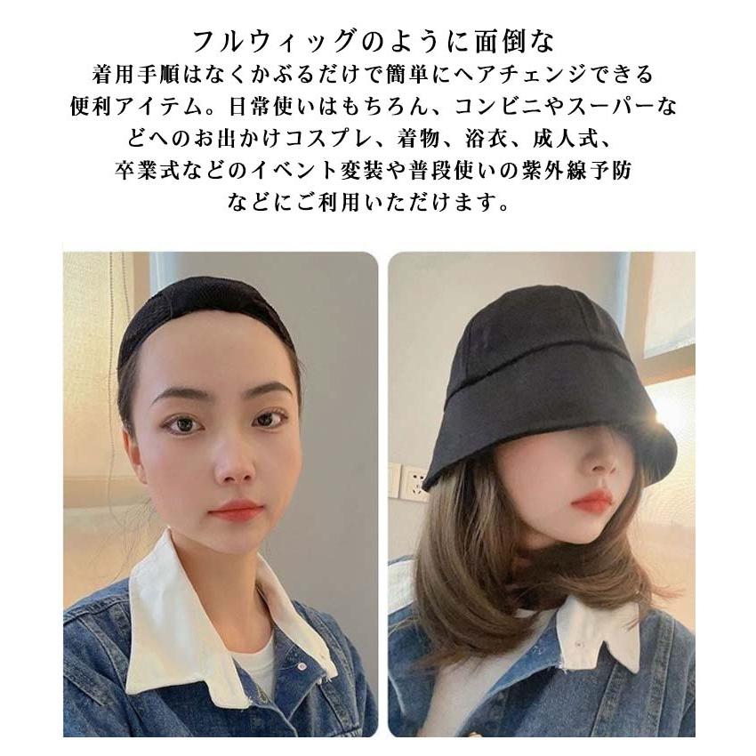 ウィッグショート フルウィッグ 帽子 付き ウィッグ 帽子付きウィッグ キャップウィッグ 帽子ウィッグ ショート ボブ かつら フルウィッグ レディース 女性 キャップ付き 帽子一体の通販はau PAY マーケット - プラスナオ 通販サイト