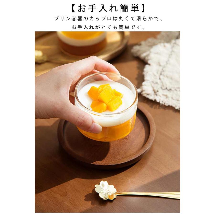 DIY プリン容器 円形 ガラス製 クリア 耐熱 プリン型 キッチン用品