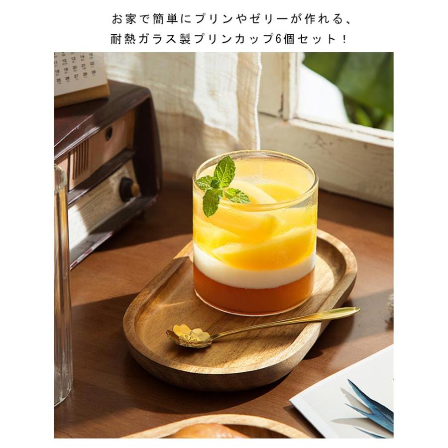 DIY プリン容器 円形 ガラス製 クリア 耐熱 プリン型 キッチン用品