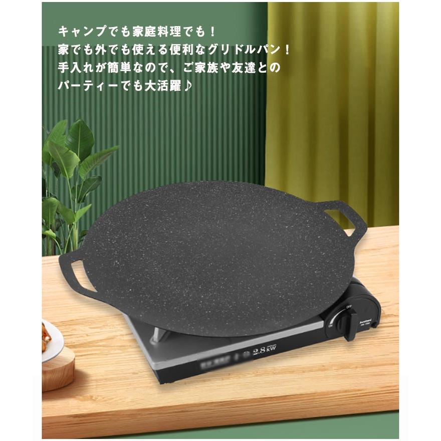 丸型 IH対応 グリドル 30cm ステーキ 34cm 直火対応 パン グリル
