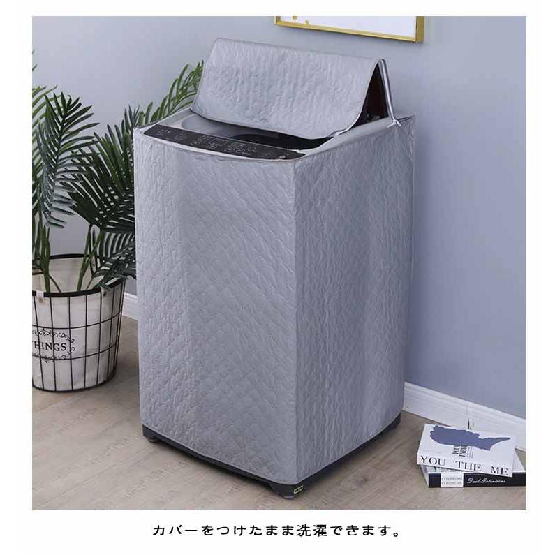 ファスナー カバー 防水 雨風 洗濯機 縦型 キズ隠し 屋外 洗濯機カバー