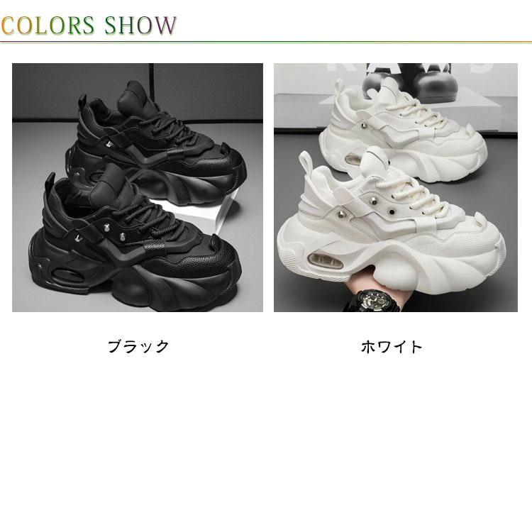 シークレットスニーカー 厚底スニーカー タイヤアウトソールスニーカー