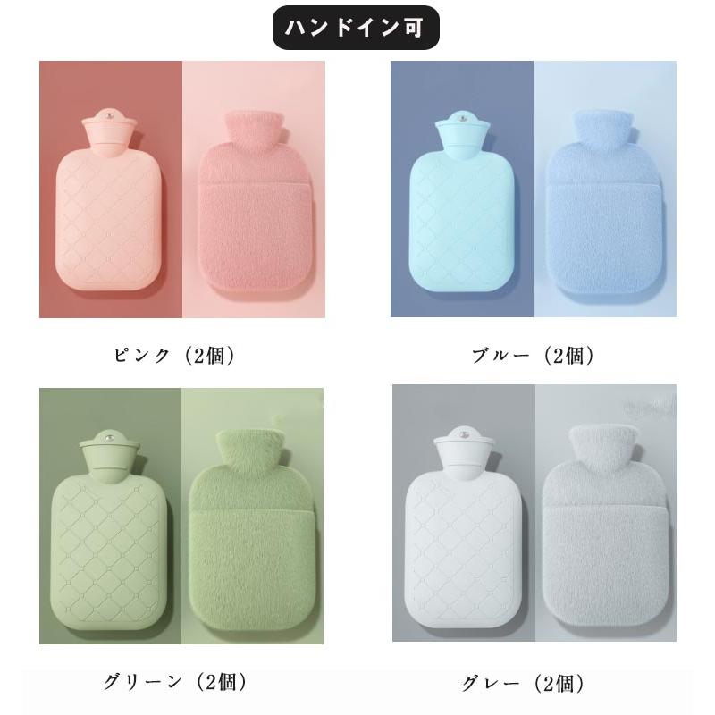 電気不要 ゆたんぽ あったか 注水式 【2個セット】 対策 おしゃれ 水枕