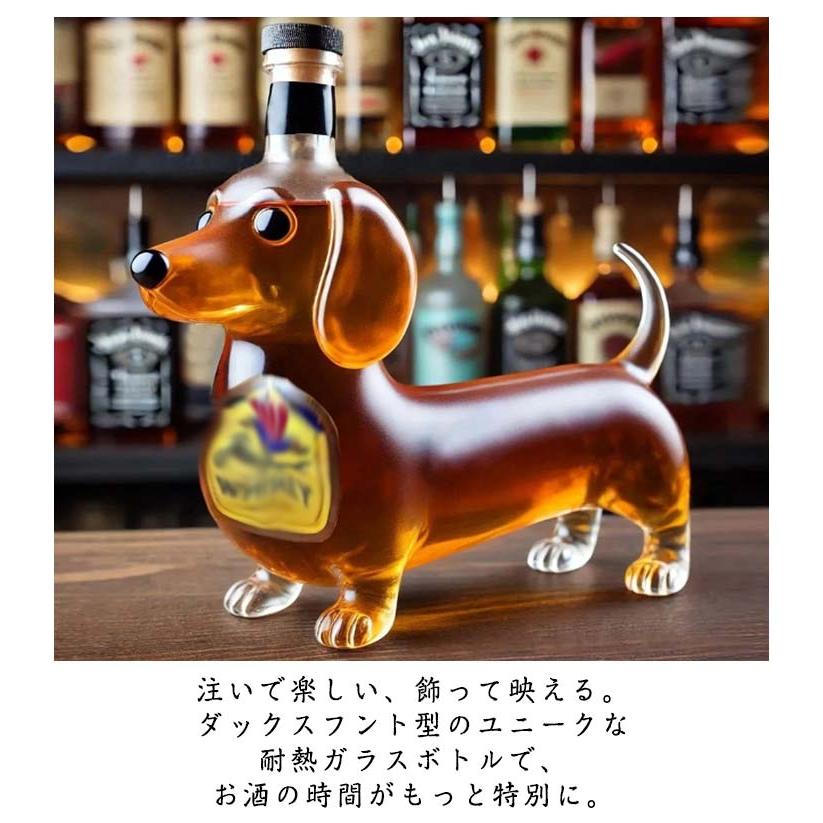 耐熱ガラス製 ウィスキーボトル ダックスフント・ウィスキーデキャンタ
