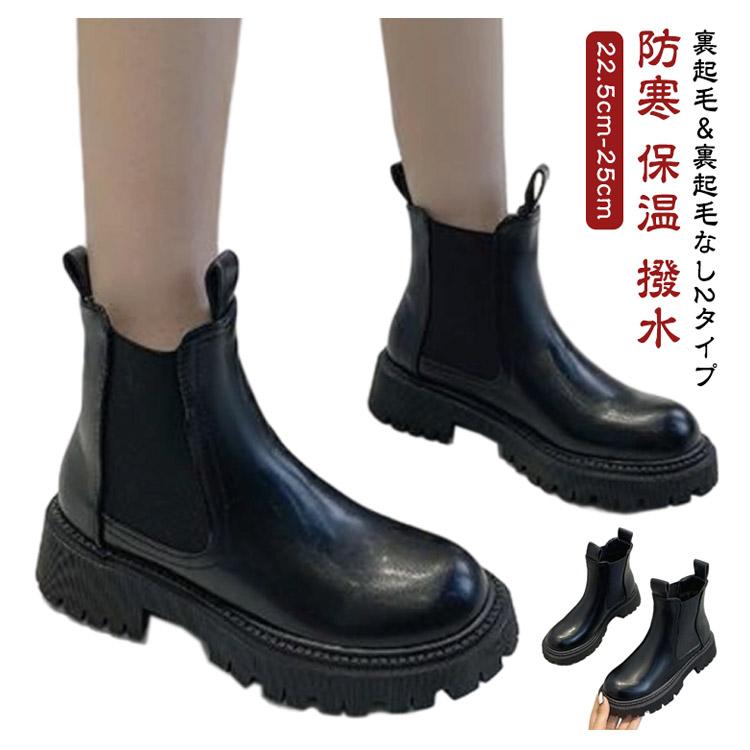 秋 レディース ブーツ ショート ブラック あったか 厚底 トラック