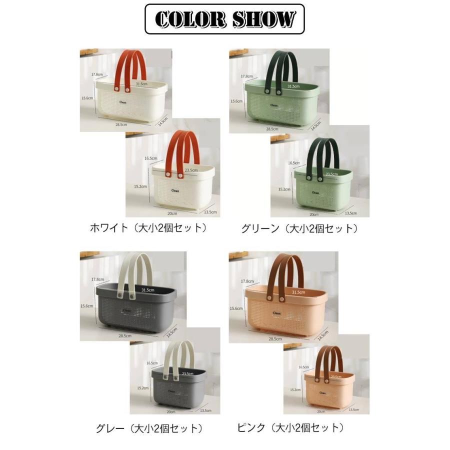 カゴ 銭湯 かご 【2個セット】お風呂バスケット 持ち手 ボックス 整理