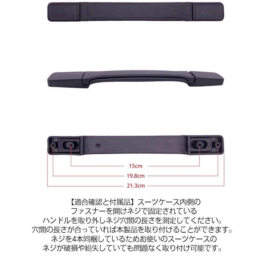 交換用 交換 キャリーバッグハンドル スーツケースハンドル 5タイプ