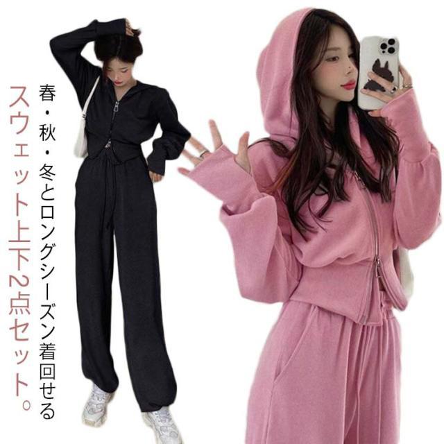 スウェット セットアップ 着痩せ スウェットパンツ ジョガーパンツ
