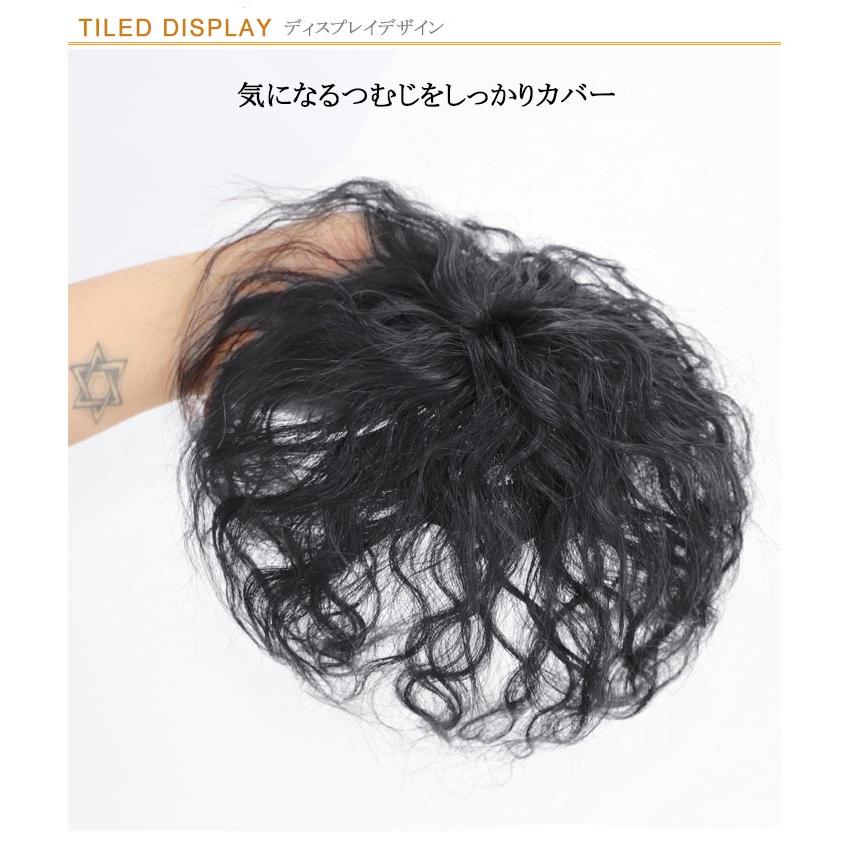 かつら トップカバー 部分ウィッグ 頭頂部 頭頂部ウィッグ クリップ式