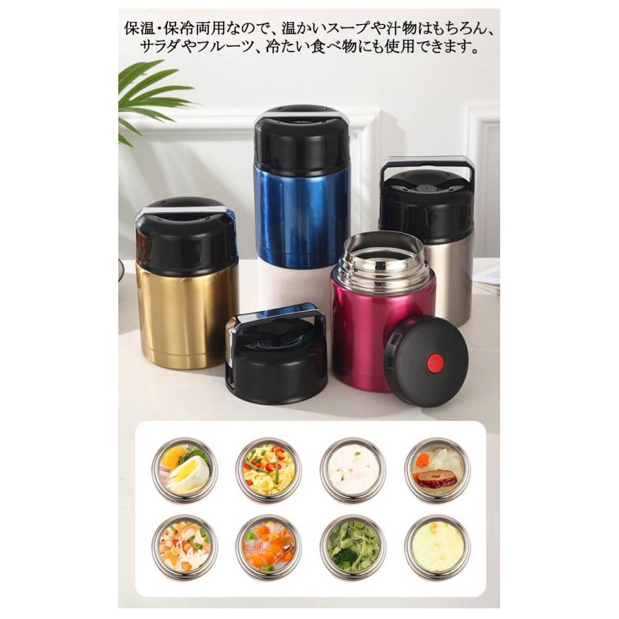 スープジャー 大容量 1200ml 保温 1000ml 800ml 保冷 お弁当 ランチ 