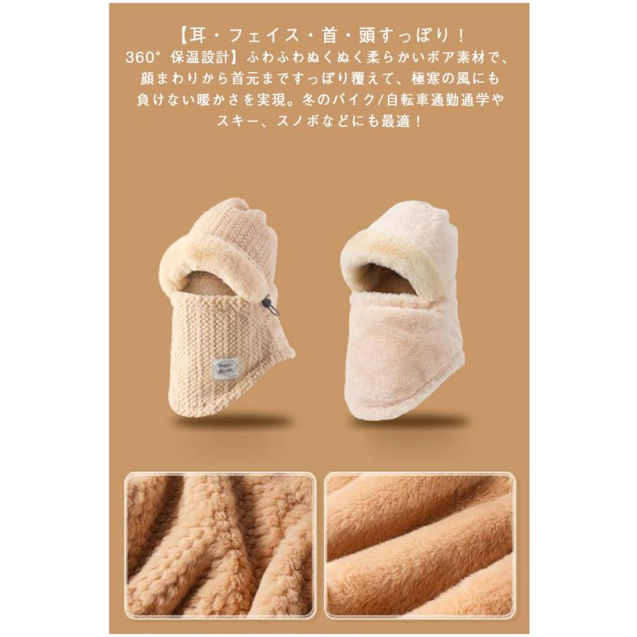 あったか ネックウォーマー バラクラバ メンズ レディース もこもこ