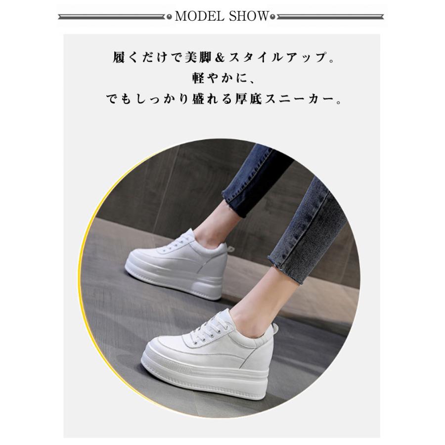 歩きやすい レディース シークレットシューズ 身長アップ カジュアル