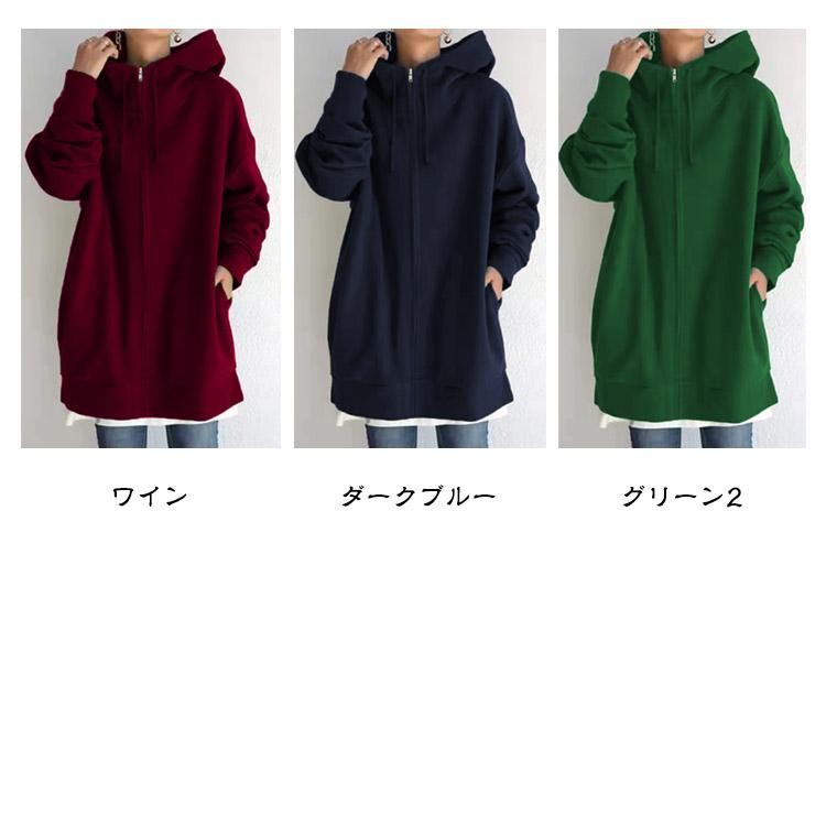 パーカー フード ボリューム レディース フルジップ 薄手 フリース