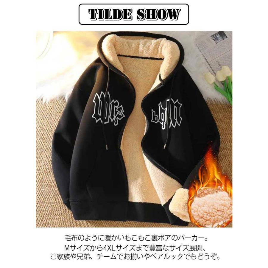 裏ボア 裏起毛パーカー パーカー メンズ ジップアップパーカー