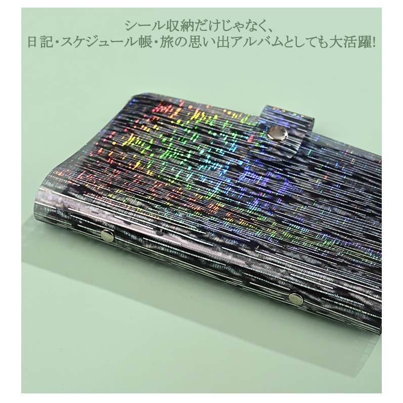 6穴 シール収納 はがせる A5 シール帳 バインダー シールバインダー