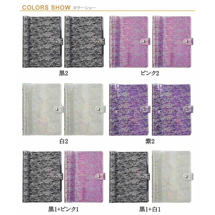 6穴 シール収納 はがせる A5 シール帳 バインダー シールバインダー