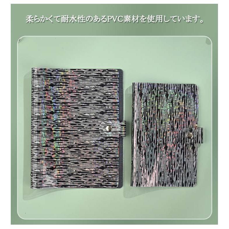 6穴 シール収納 はがせる A5 シール帳 バインダー シールバインダー