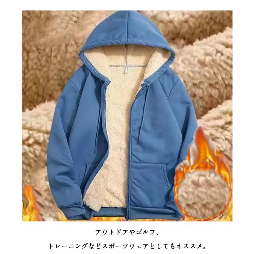 パーカー あったか フード付き 裏起毛 メンズ 長袖 アウター 