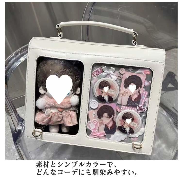 痛バッグ ぬいぐるみ 痛バ ぬい収納 推し活バッグ 女子 可愛い