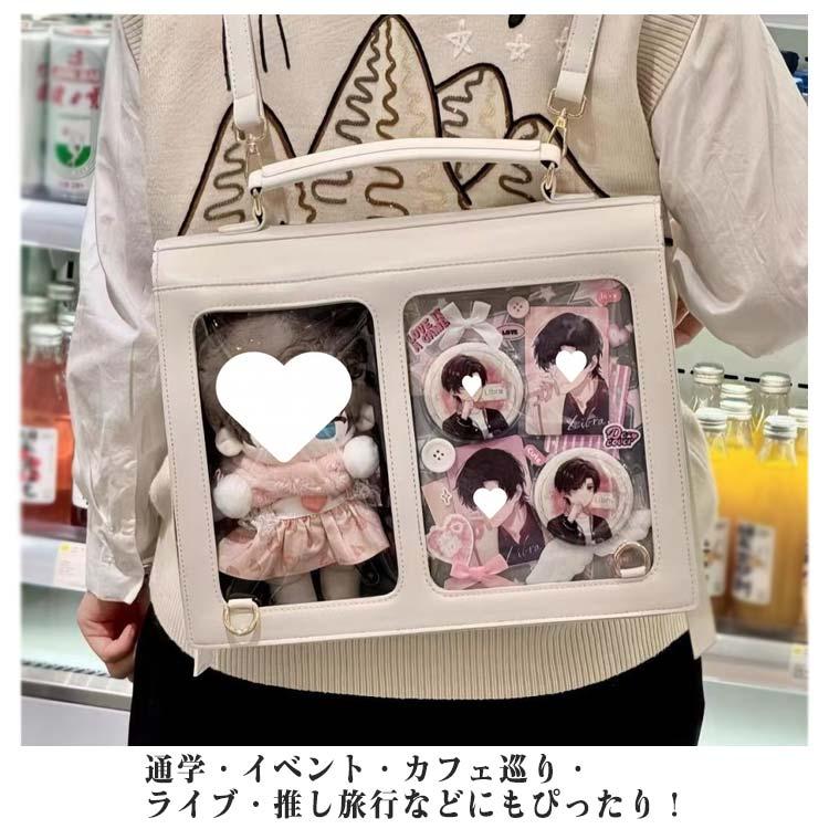 痛バッグ ぬいぐるみ 痛バ ぬい収納 推し活バッグ 女子 可愛い