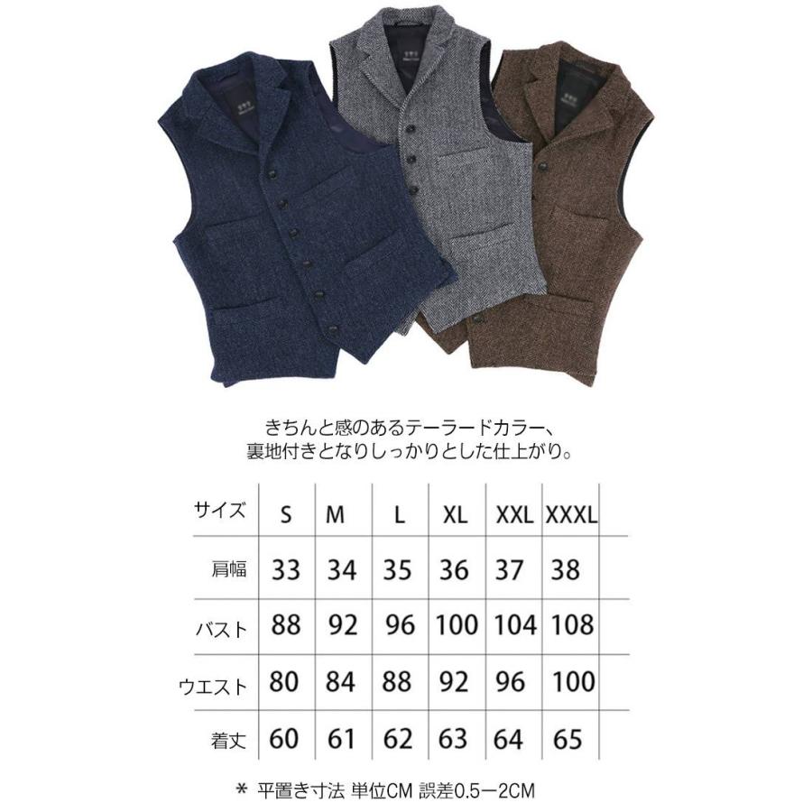 ジレ メンズ 秋冬 トップス 細身 ベスト ツィードベスト スーツベスト