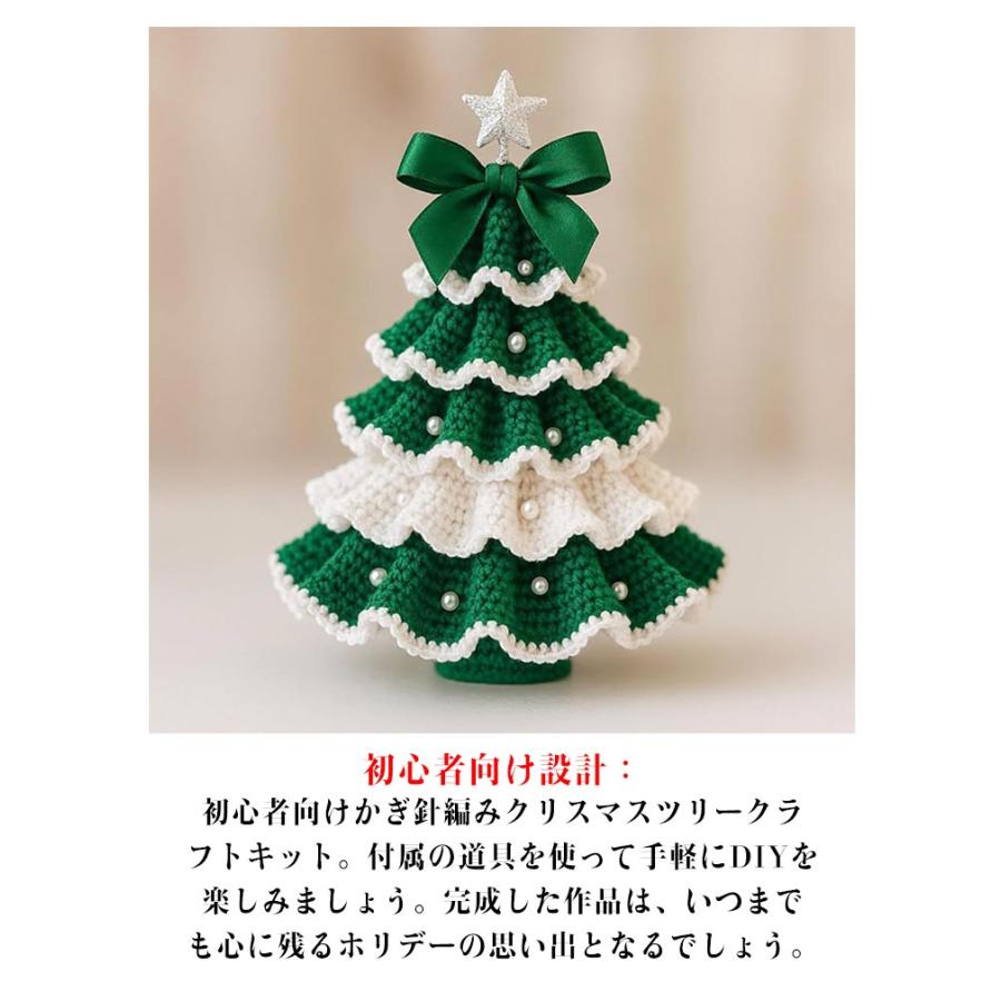 クリスマスツリーキット クリスマス クリスマスツリー インテリア