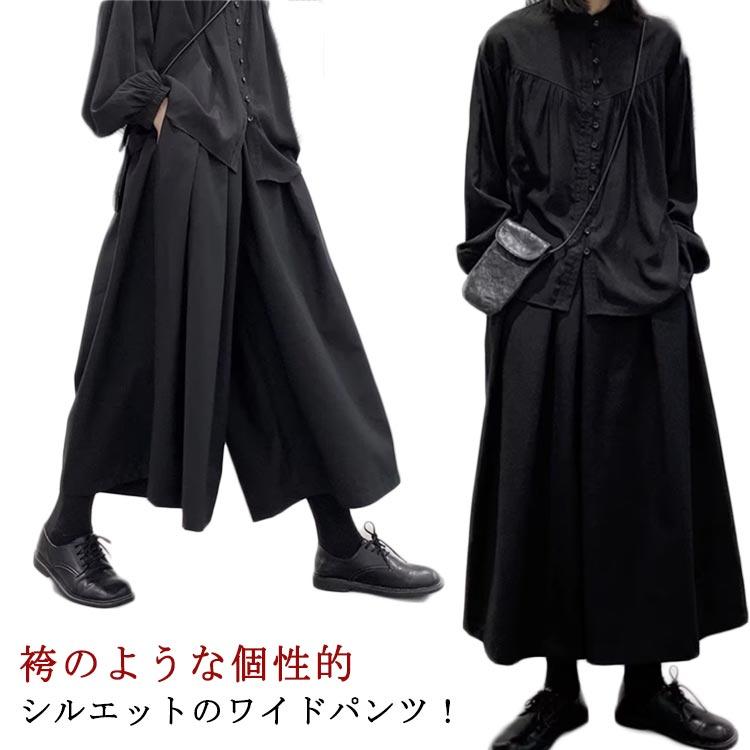 フレアパンツ 袴 ワイドパンツ レディース 無地 9分丈 メンズ スカート