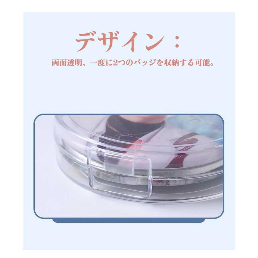 缶バッジ 2個セット 痛バッグ バッジバッグ ケース 透明 缶バッチ