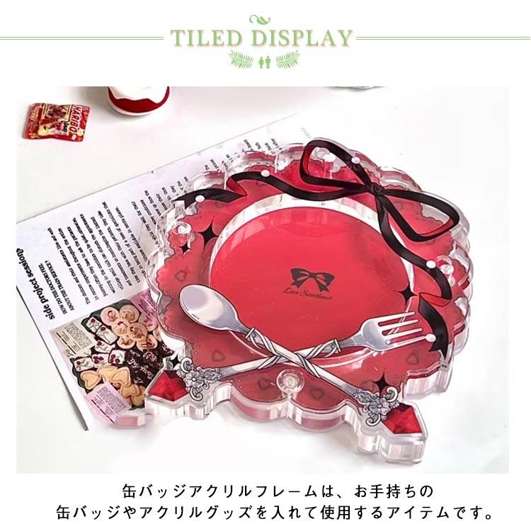 保護 4枚セット アクリルフレーム 缶バッジ ケース バッジ入れ ポーチ