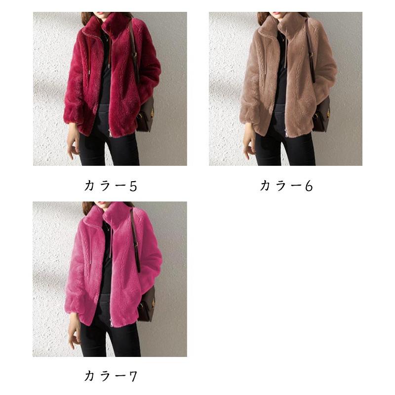 レディース 無地 もこもこ ショート丈 上着 ボアジャケット ブルゾン