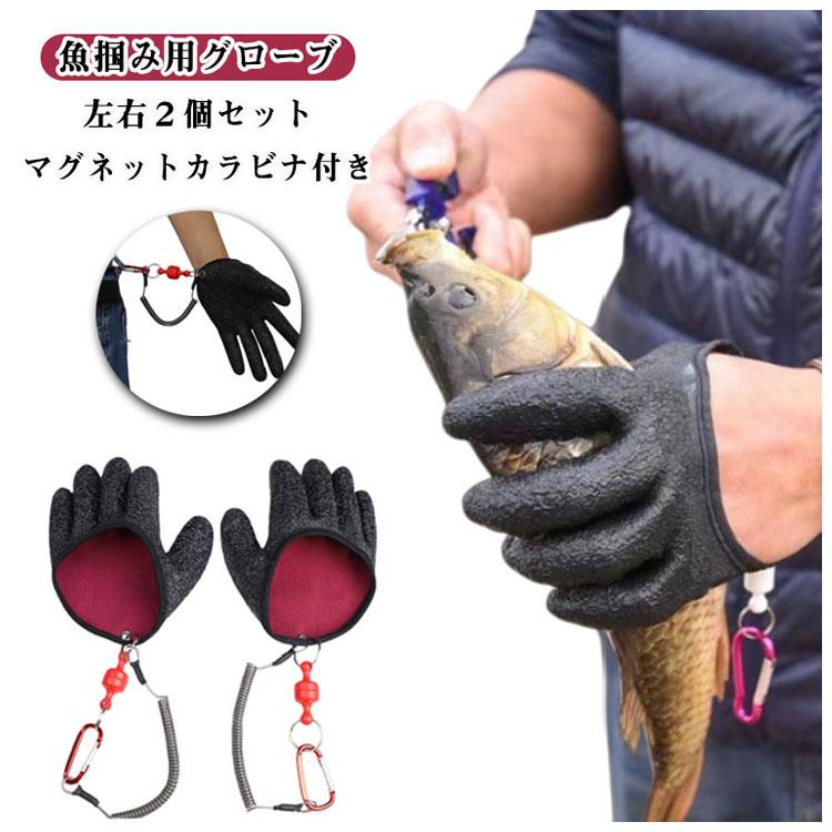 わにゃこ★フィッシンググローブ　釣り用手袋（両手2本カット）黒色（10組） 魚掴みグローブ セット】 【左手 魚捌き用 釣り手袋 グローブ