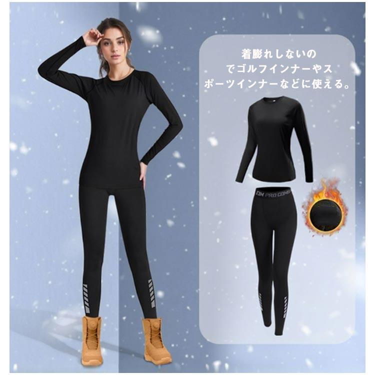 冬用 インナー 汗冷え防止 防寒 スキー ヒートテック アンダーウェア