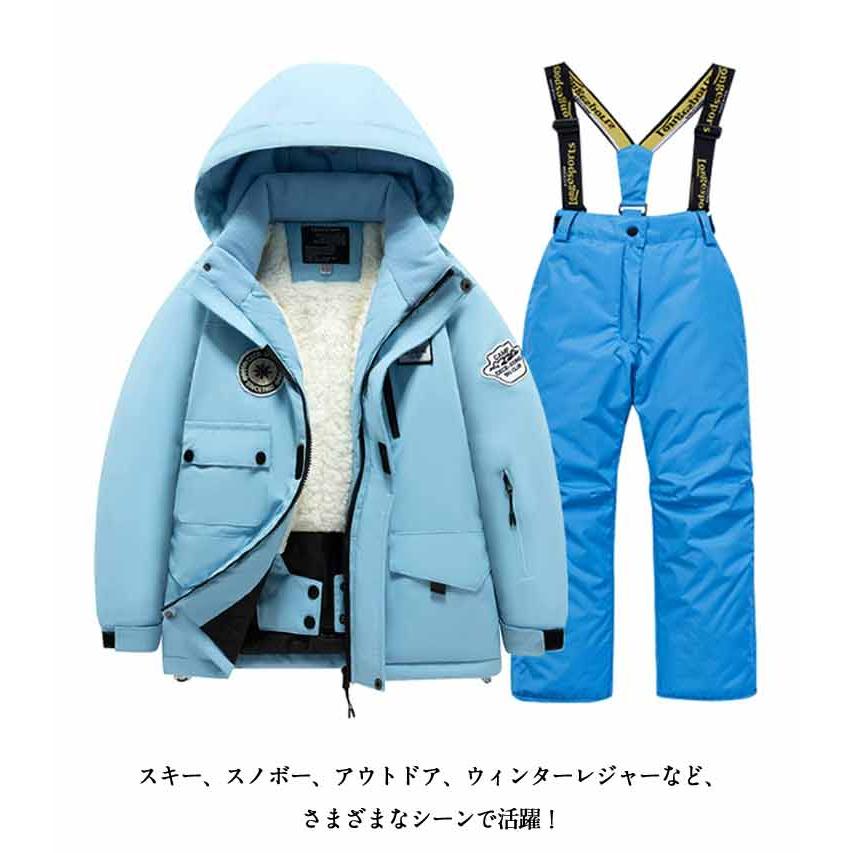 子供 上下セット 女の子 スキー スキーウェア 裏起毛 ガールズ 男の子 子供 ふんわり 撥水 中綿 ボーイズ キッズ 保温 ボードウェア スノボ ウ_14