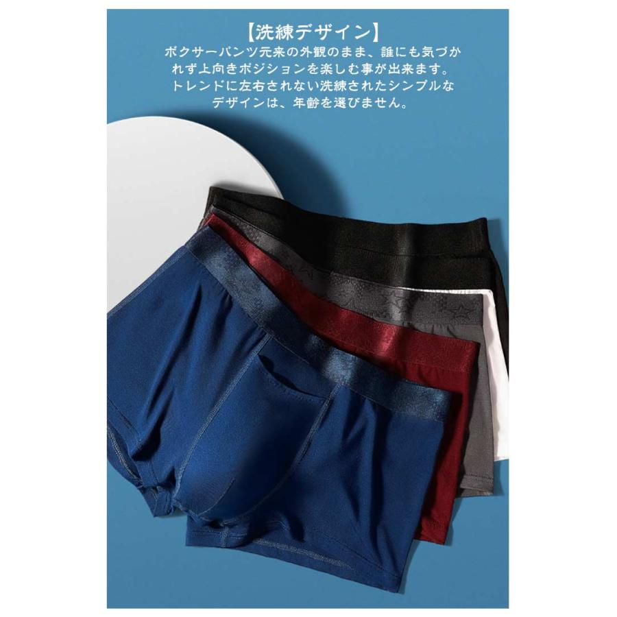 メンズ 爽やか パンツ アンダーウェア 黒 3D 貫通 蒸れない 上向き