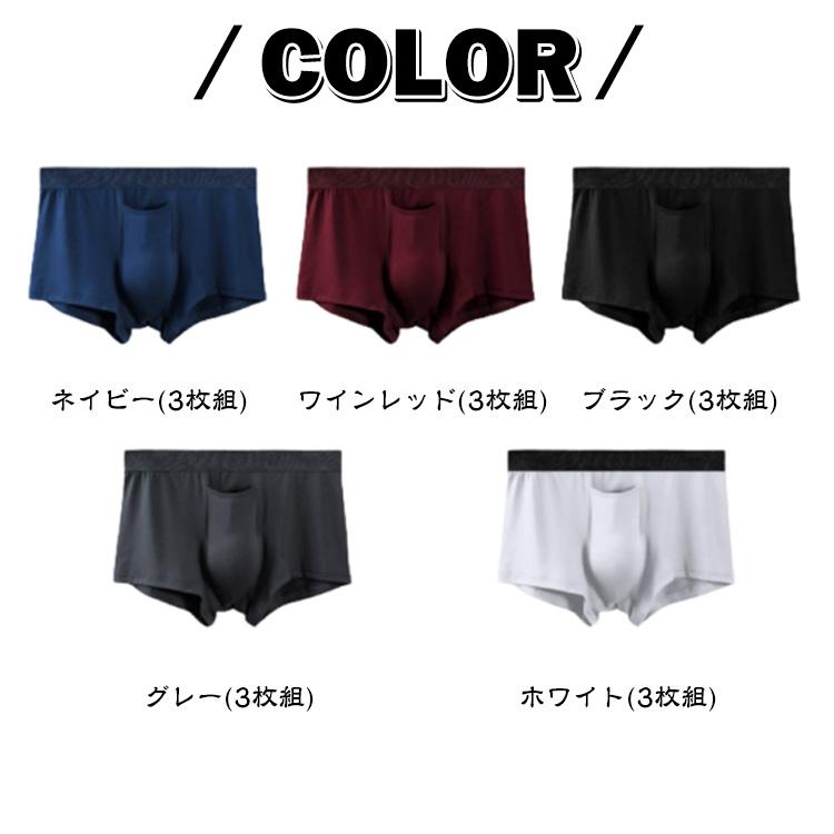 メンズ 爽やか パンツ アンダーウェア 黒 3D 貫通 蒸れない 上向き