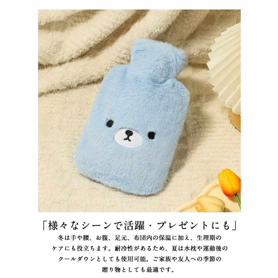 2000ml ゆたんぽ 容量2L 膝 もこもこ 柔らかい やわらかい 1000ml 熊