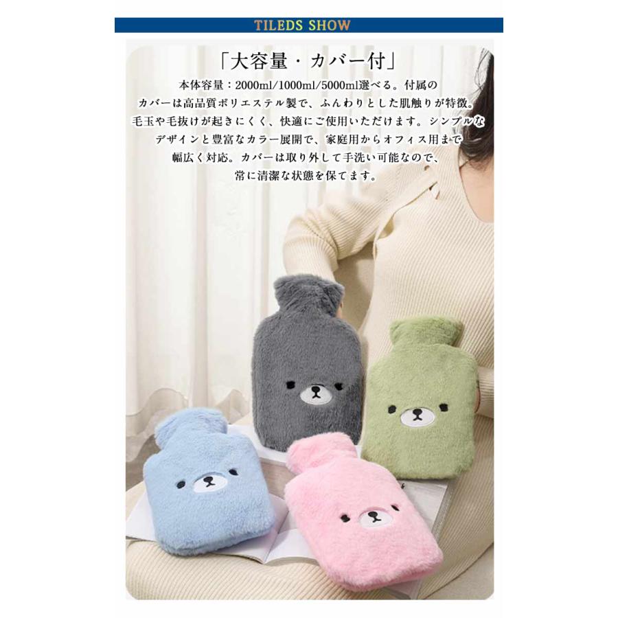 2000ml ゆたんぽ 容量2L 膝 もこもこ 柔らかい やわらかい 1000ml 熊