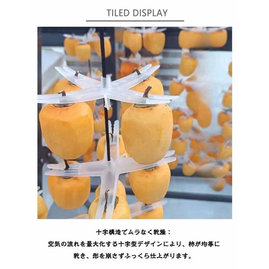 大量の干し柿作業がとっても簡単に！吊るし柿 50個組 干し柿ハンガー
