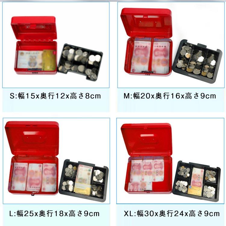 鍵式錠 小さい金庫 ダイヤル 手提金庫 暗証番号式錠 小型 印鑑収納