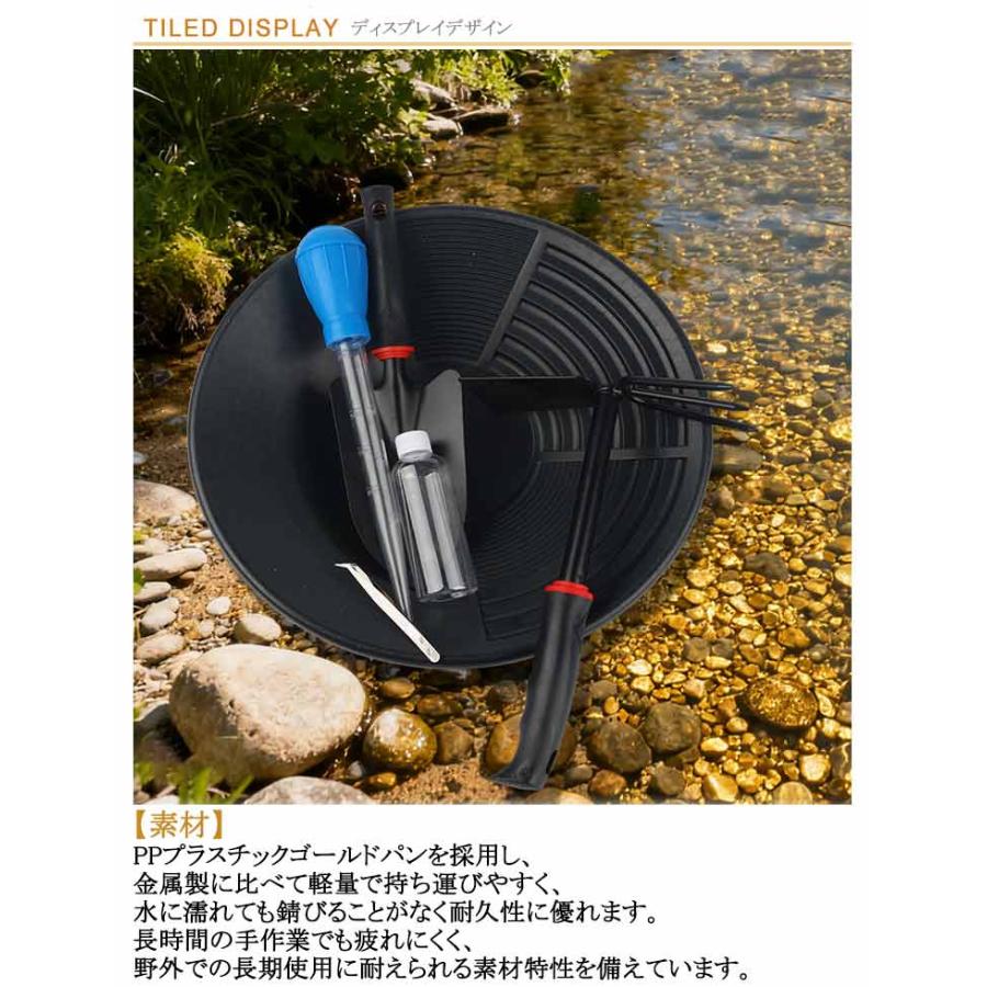 パンニング皿 ゴールドパン 砂金 パンニング 6点セット 皿 ゴールド