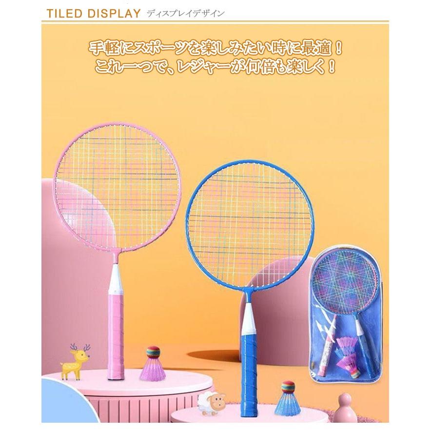 小型 バドミントントレーニングラケット 6点セット 小型軽量 持ち運び
