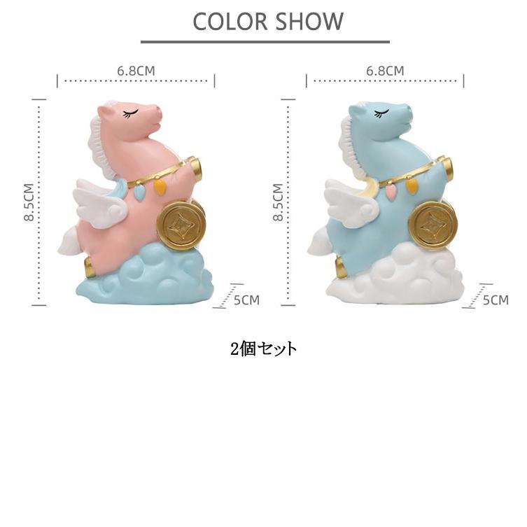 縁起物 2個セット ウマ 午 馬 干支の置物 風水 馬好き 競馬 うま 午年