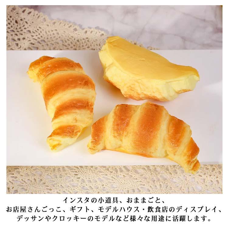 パンさん　専用2個セット 2個セット ストレス解消 パン屋さん やわらかい スクイーズ玩具 リアル