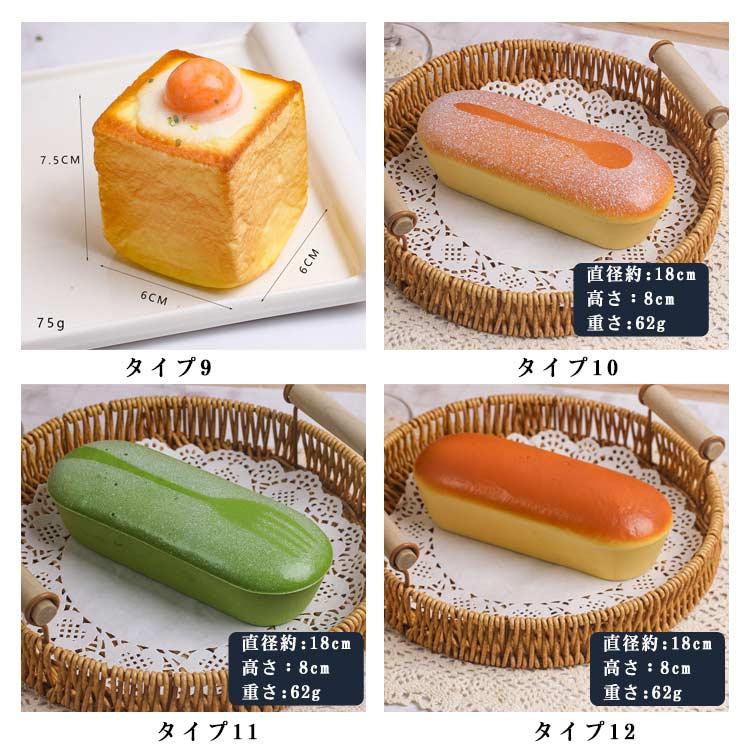 2個セット ストレス解消 パン屋さん やわらかい スクイーズ玩具 リアル